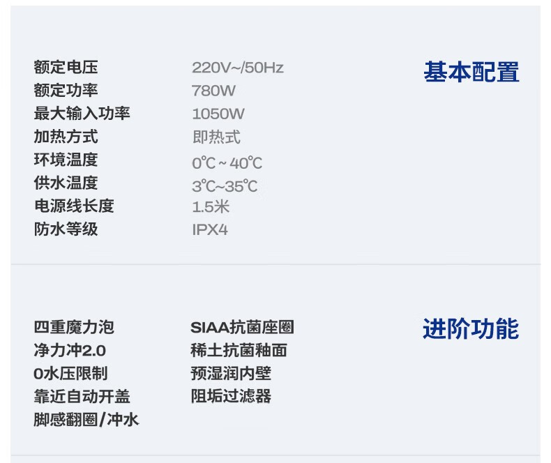 九牧（JOMOO） 智能马桶全自动冲水智能坐便器 即热烘干智能一体机 智能卫浴S系列 【金榜主推】5W+用户推荐S400（需测水压） 305坑距【295-390以内选择】
