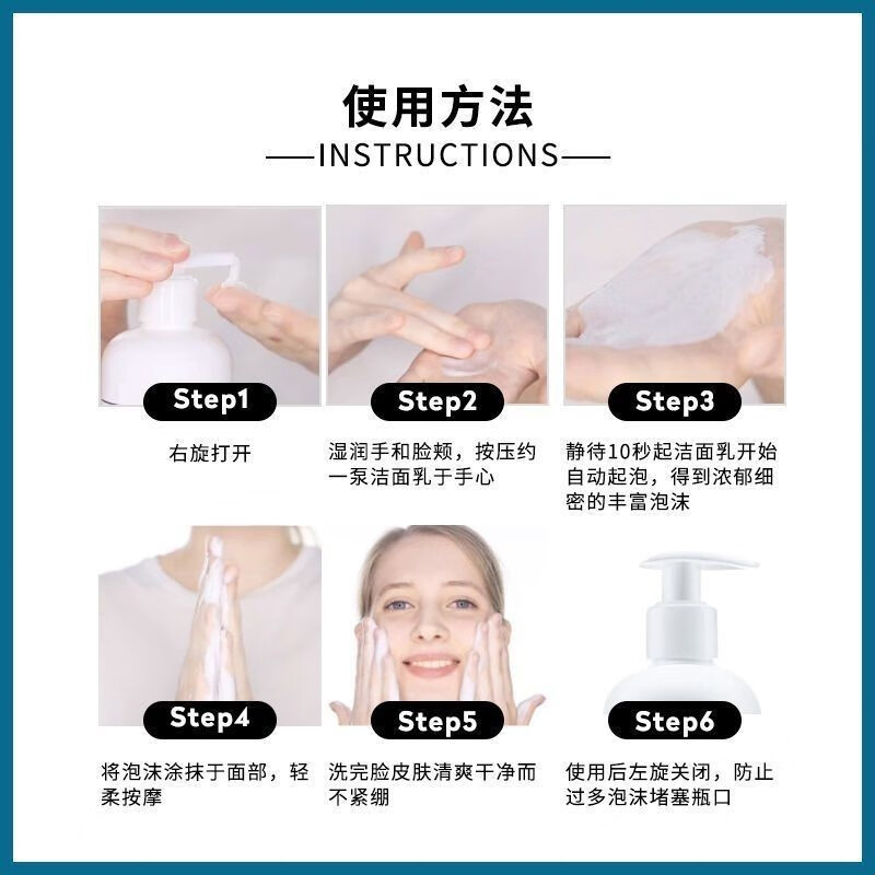 安妍科官方elta氨基酸泡沫洗面奶补水保湿深层洁面自动发泡温和207ml 207ml