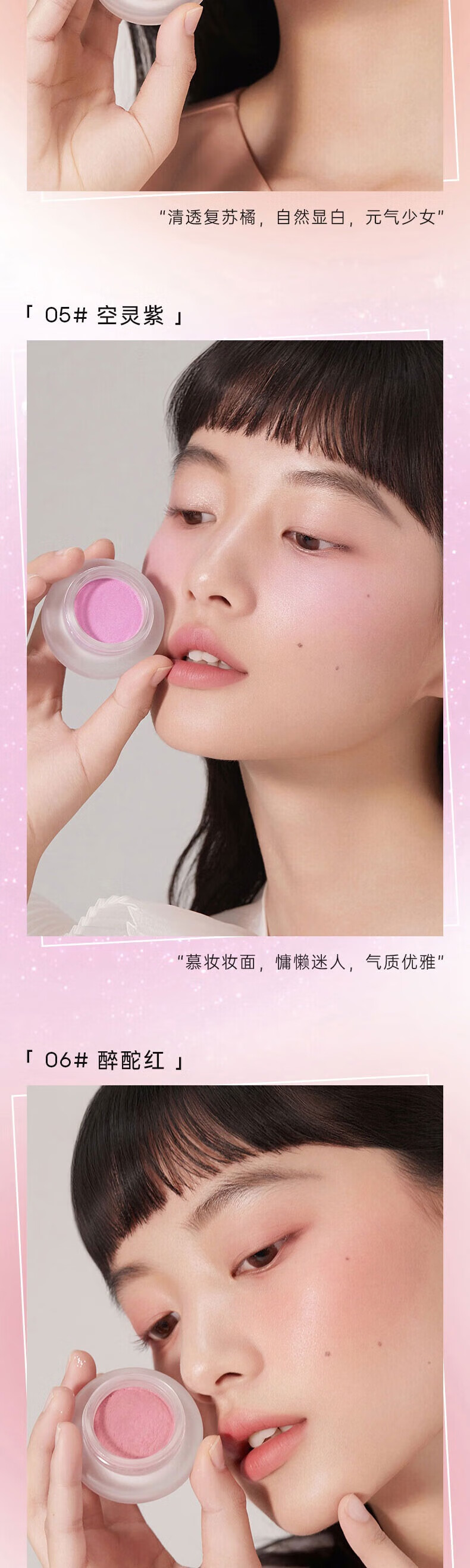 FOREVER·KEY腮红膏腮红泥云柔微醺裸妆氛围自然新款立体提亮三合一胭脂显白女 【百搭不挑肤色】02#八月杏