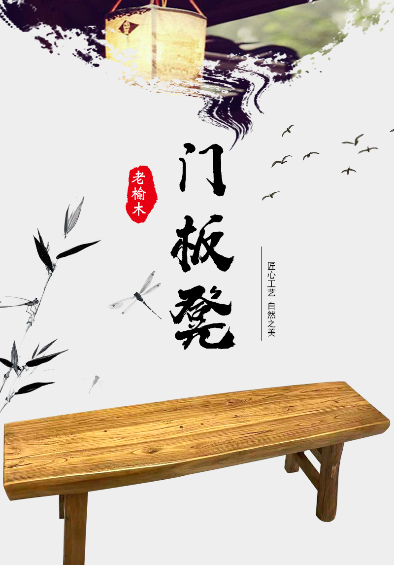 田门前  实木长凳老榆木门板长条凳风化木板凳复古民宿简约长凳家用矮凳换鞋凳茶桌凳 50*25*45