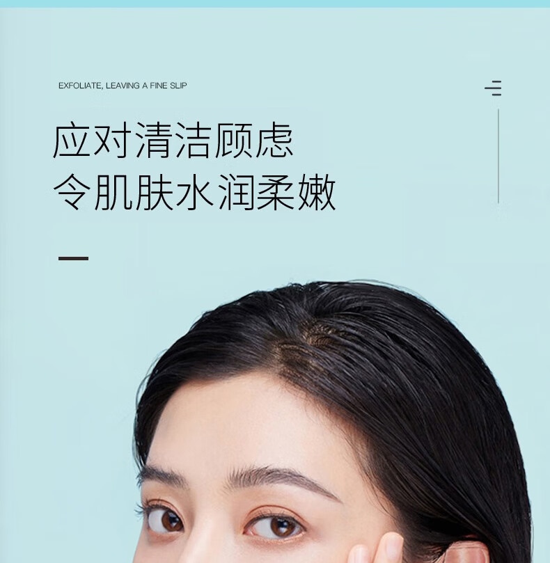 李医生去角质嫩肤凝露去死皮去角质面部女男去角质啫喱身体磨砂膏清毛孔