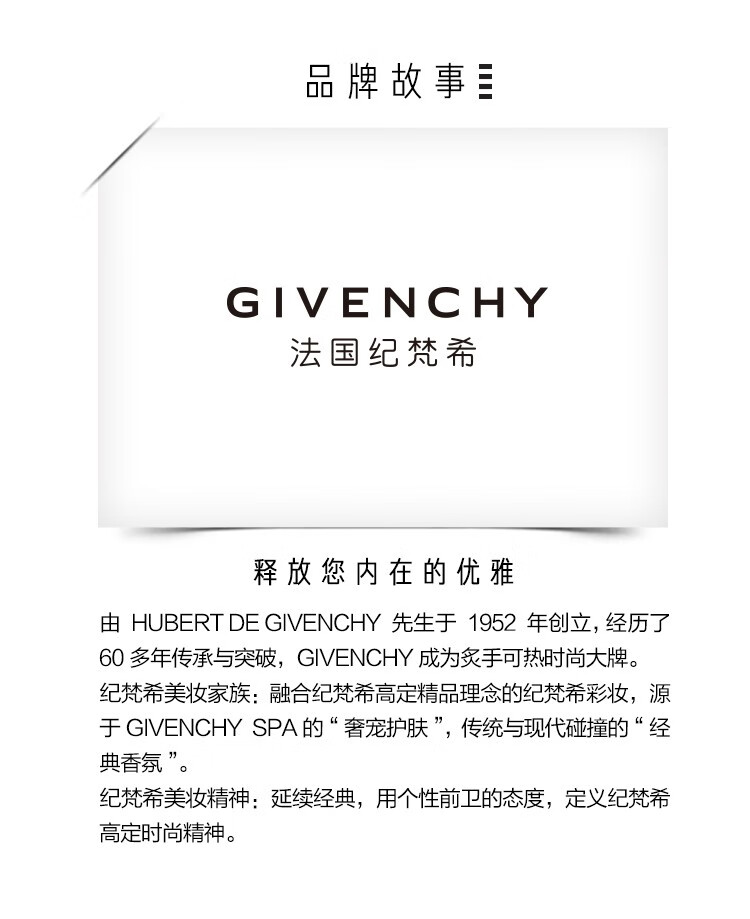 纪梵希（Givenchy）高定香榭唇膏 棒棒糖 甜润唇膏2.8g,N001,奶油玫瑰