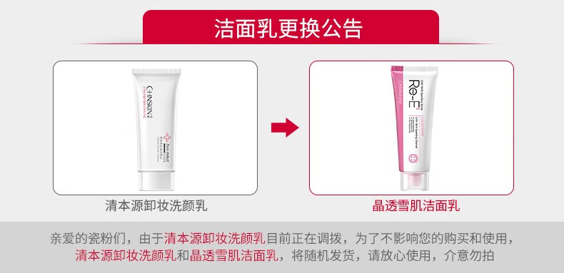 瓷肌（SPA CHNSKIN） 美白祛斑化妆品套装淡化斑点淡黄提亮肤色紧致保湿补水护肤品套装女