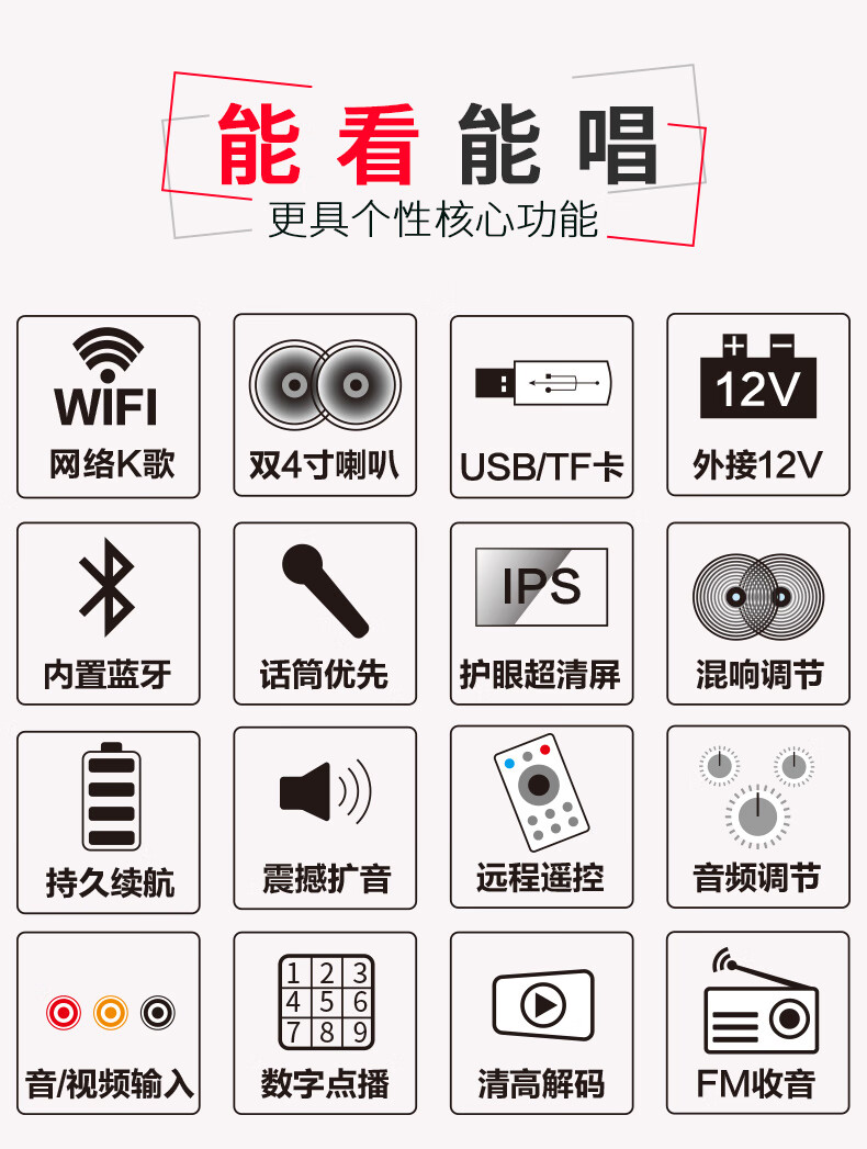 音响便捷式手提大功率拉杆户外演出视频播放器无线蓝牙家用k歌带15吋
