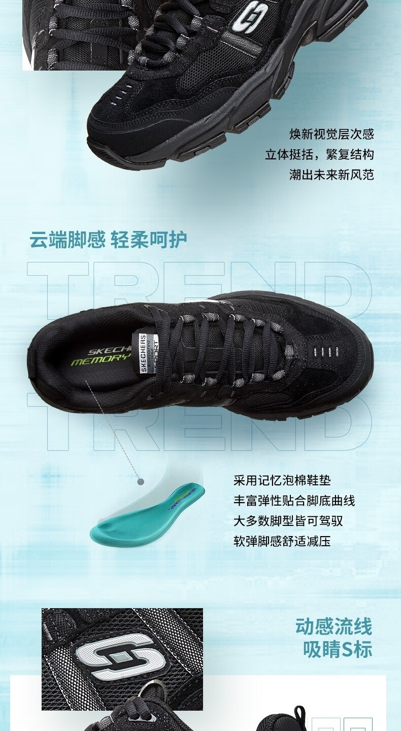 老爹运动鞋_SKECHERS 斯凯奇 男子老爹鞋 51241