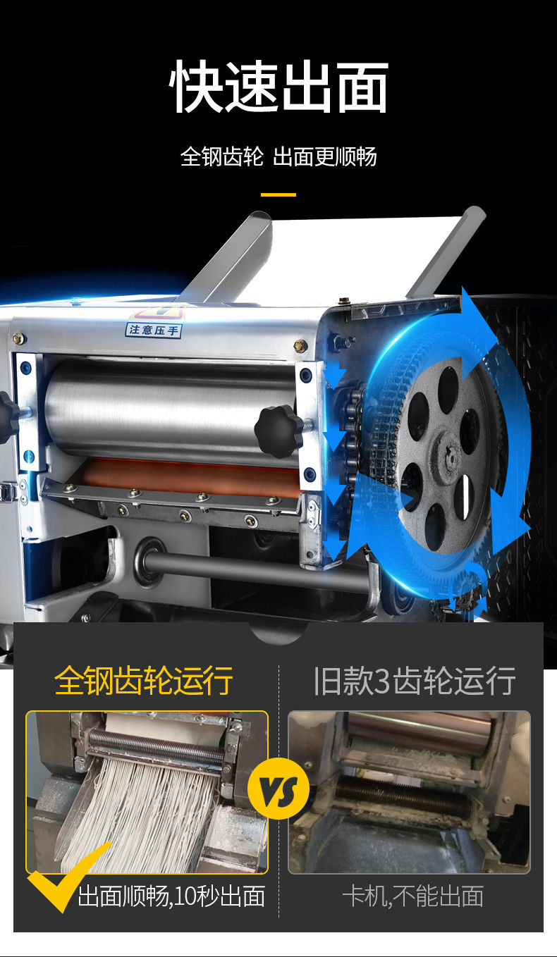 压面机商用全自动面条机包子馒头揉面一体机电动擀面机自动面皮机喷漆