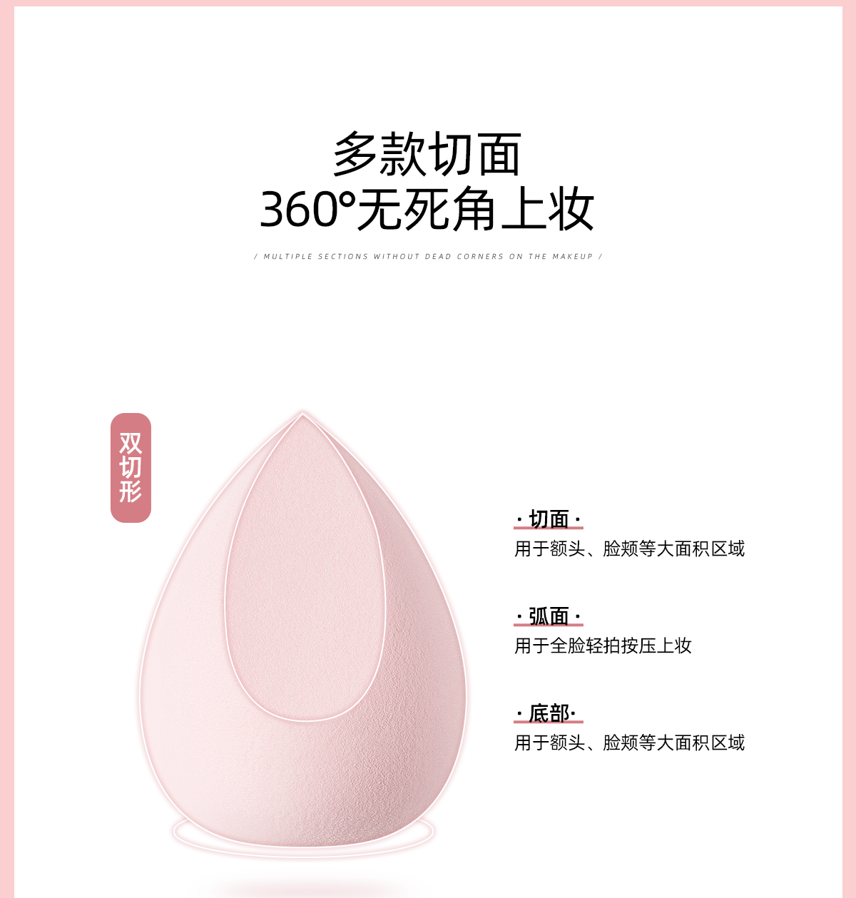 欧亿姿（oeiez）美妆蛋不吃粉粉扑化妆蛋海绵蛋超软彩妆蛋干湿两用套装 4个装-【 草莓慕斯 】