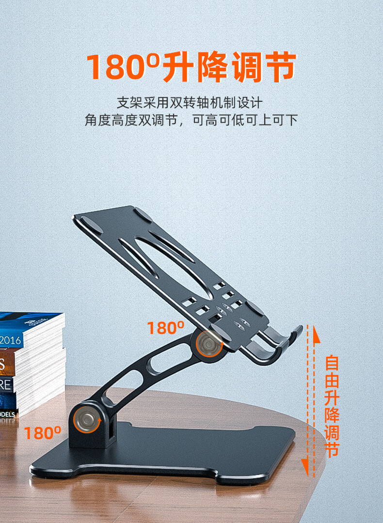 桌面悬空增高架便携式支架黑色平板支架适用苹果平板ipadpro等型号
