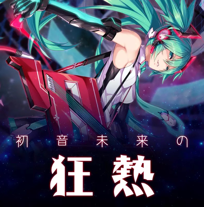 初音未来miku概念动漫颈挂式无线蓝牙耳机插卡狂三二次元动漫周边夜刀