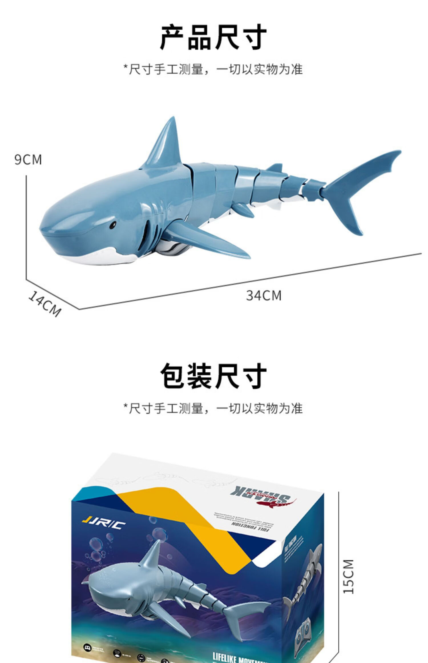 景秀姜山儿童遥控鲨鱼充电仿生电动水下机器鱼仿真摇摆鱼男孩夏天戏水