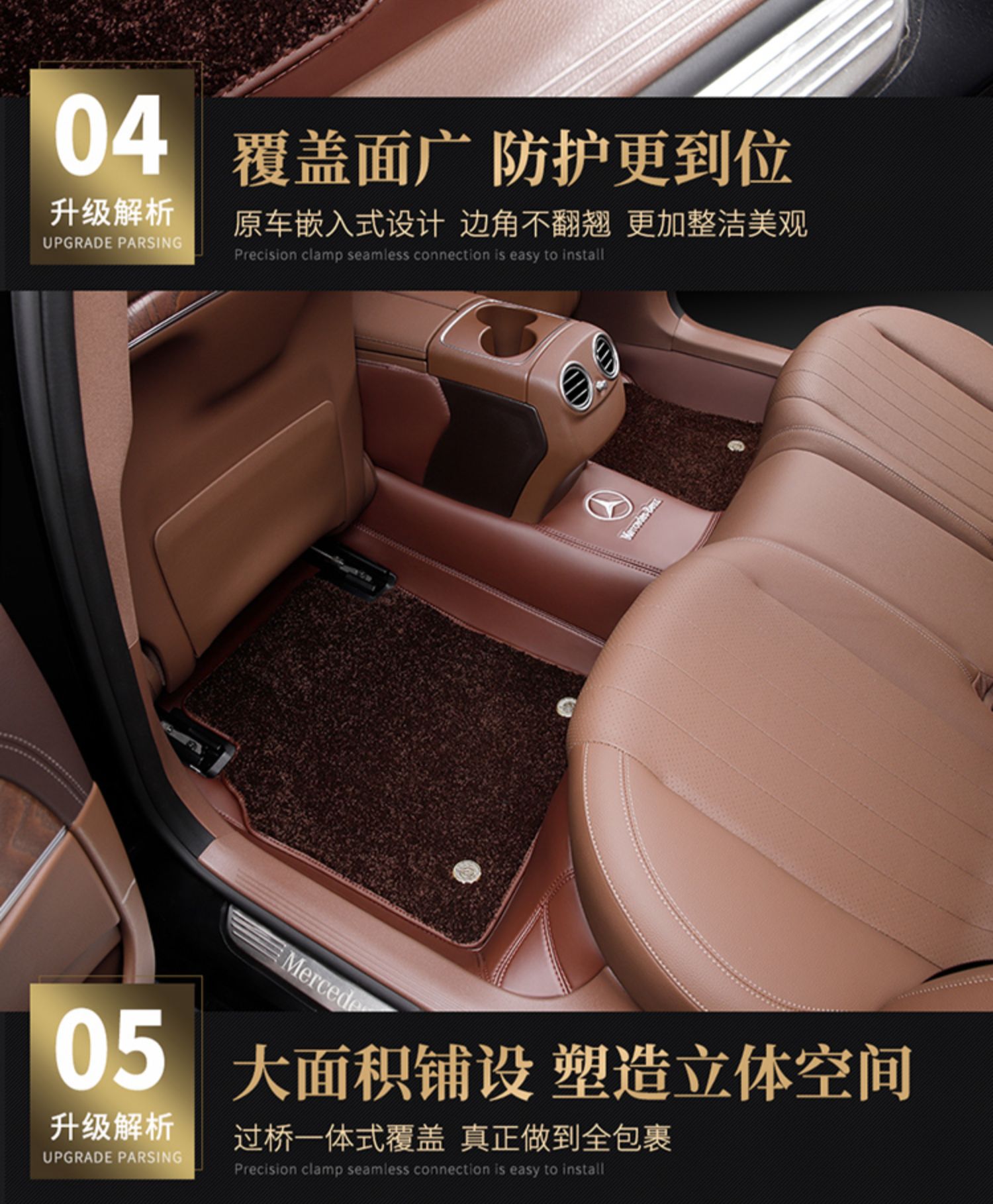 脚垫专用于22款奔驰e级e300l e260l e200lglc300l 尊贵咖【图片 价格