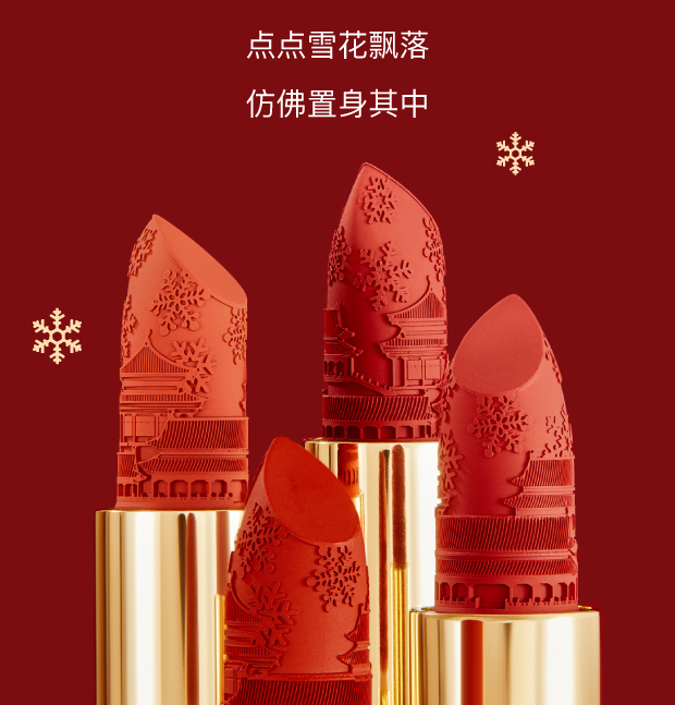 博物文创雪景浮雕口红礼盒方管限定哑光滋润保湿彩妆女生日礼物母亲节 限定版口红礼盒
