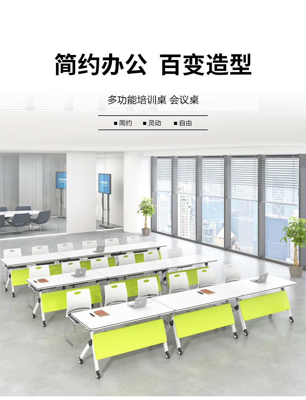 质辛 培训桌可移动会议室长条培训桌椅 折叠员工培训桌会议桌椅组合活动室学校辅导双人课桌 1200W*400D*750H