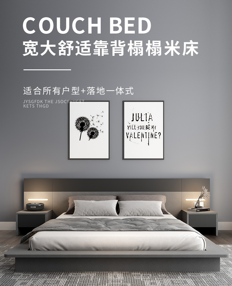 【新品】宜森缘 床 日式榻榻米床主卧地台loft阁楼床现代简约1.8米双人床ins落地矮床 单床 1500mm*2000mm  组装式架子床