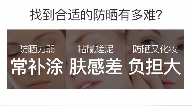 珀莱雅防晒霜遮瑕隔离BB霜帆船高倍防晒清透防水汗户外防晒黑防晒 水润轻薄隔离防晒乳50ml