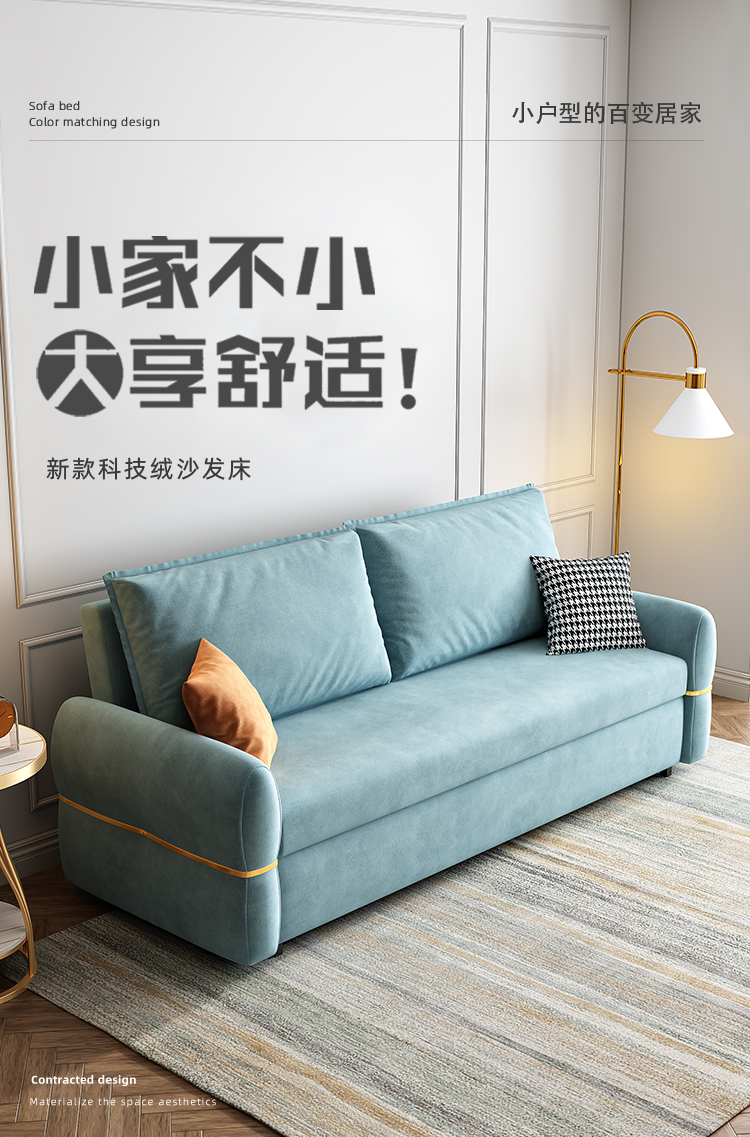 西堡迪 沙发床折叠两用 公寓轻奢多功能2022年新款客厅小户型单人抽拉床 浅蓝色 1.15米海绵款【带储物】