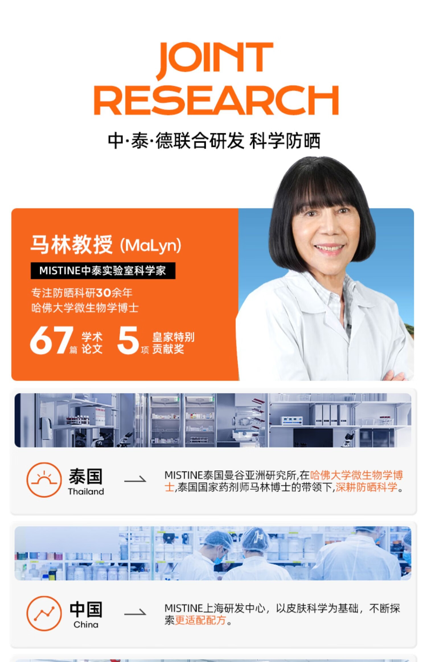 Mistine蜜思婷小黄帽防晒霜乳隔离男女防紫外面部户外学生军训 品牌必入小黄帽40ml*1瓶