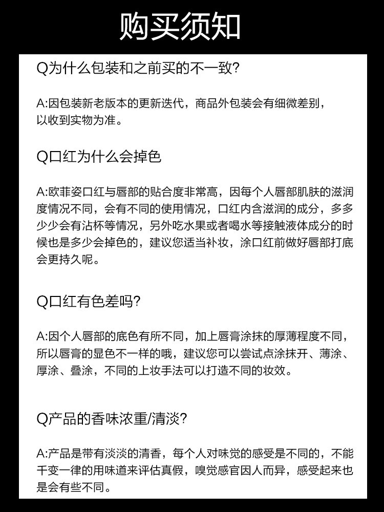 欧菲姿（OFFICE）红毯丝绒唇膏口红女保湿柔润缎光不沾杯枫叶红草莓红色送女友 枫叶红5507（哑光）