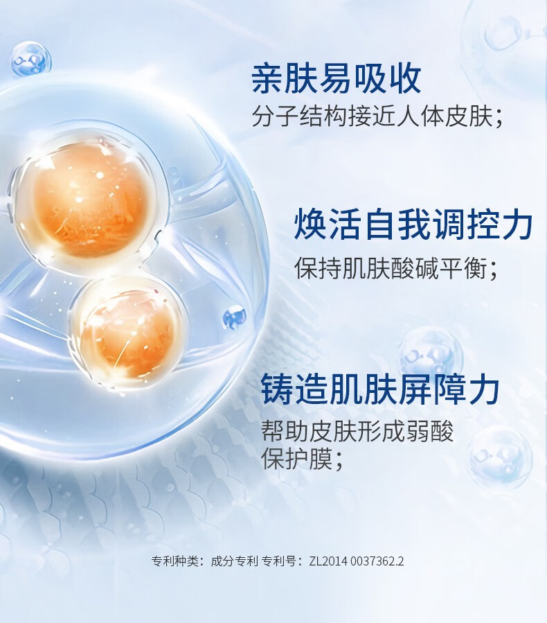透真（LUCENBASE）羊胎素冻干粉修护精华液淡纹紧致补水保湿提亮改善松垮护肤品套装 【TOP1-紧致淡纹】羊胎素44瓶