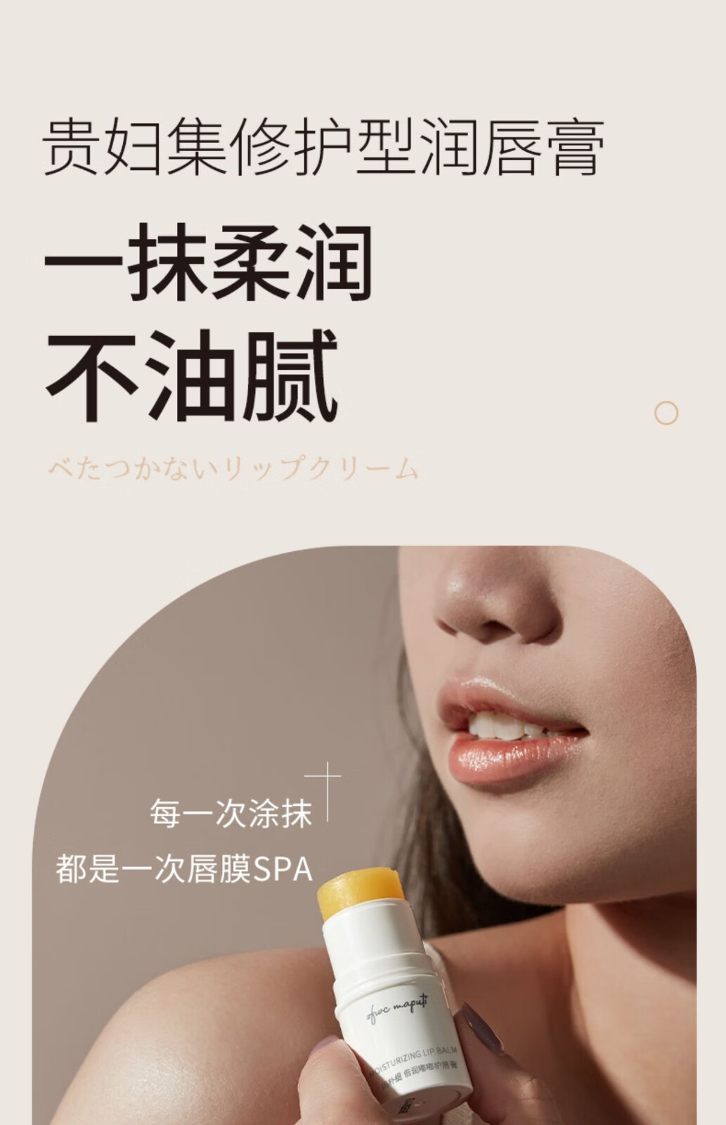 玛朴缇（MAPUTI）润唇膏夏季补水保湿滋润去死皮淡化唇纹绷带玛朴缇唇膏 蓝色款蓝绷带