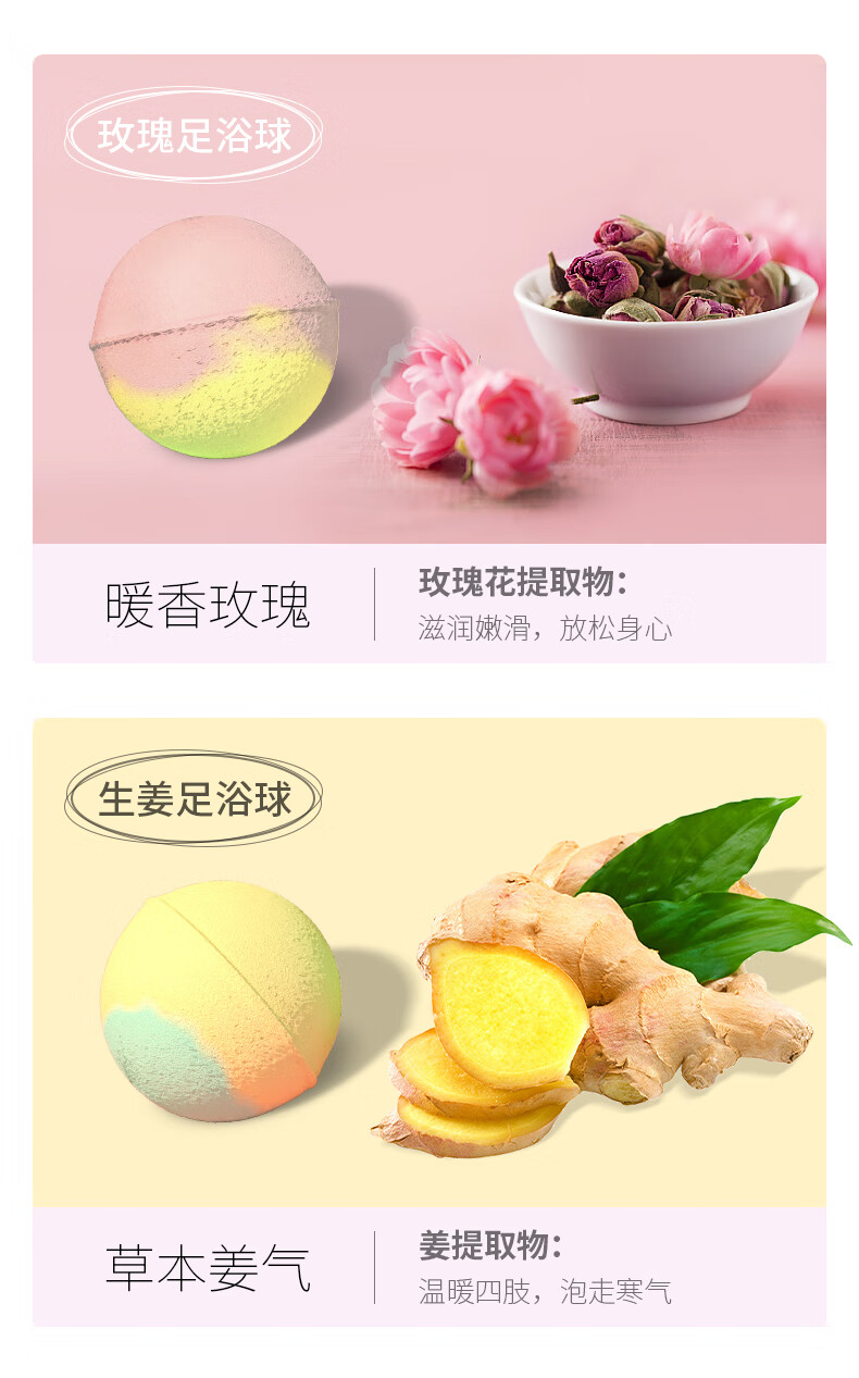 CCA草本精油足浴球泡泡浴盐嫩肤红花草本艾草生姜泡脚球足浴丸 COCOAMELIA CCA足浴球*1盒 120g