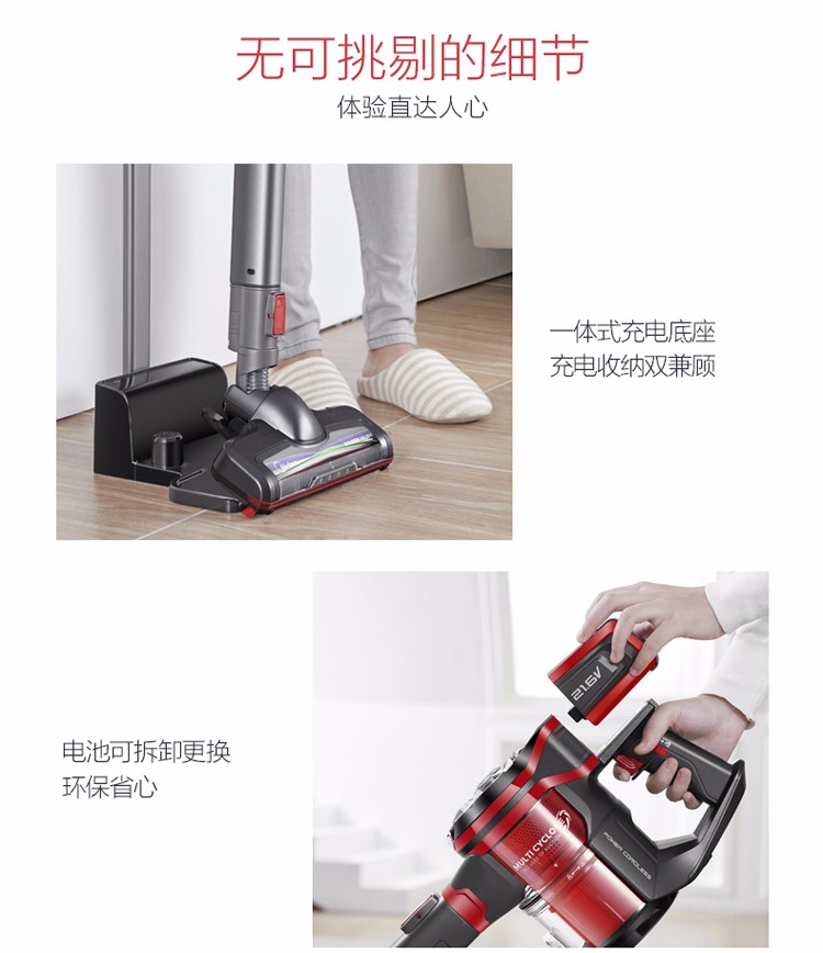 美的midea吸尘器手持式充电家用无线吸尘器
