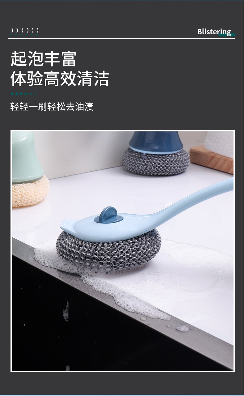165672-半物新语 长柄锅刷厨房洗锅刷子刷锅神器可挂家用洗碗水槽灶台不粘油清洁刷 长柄1个+3个纳米清洁球-详情图