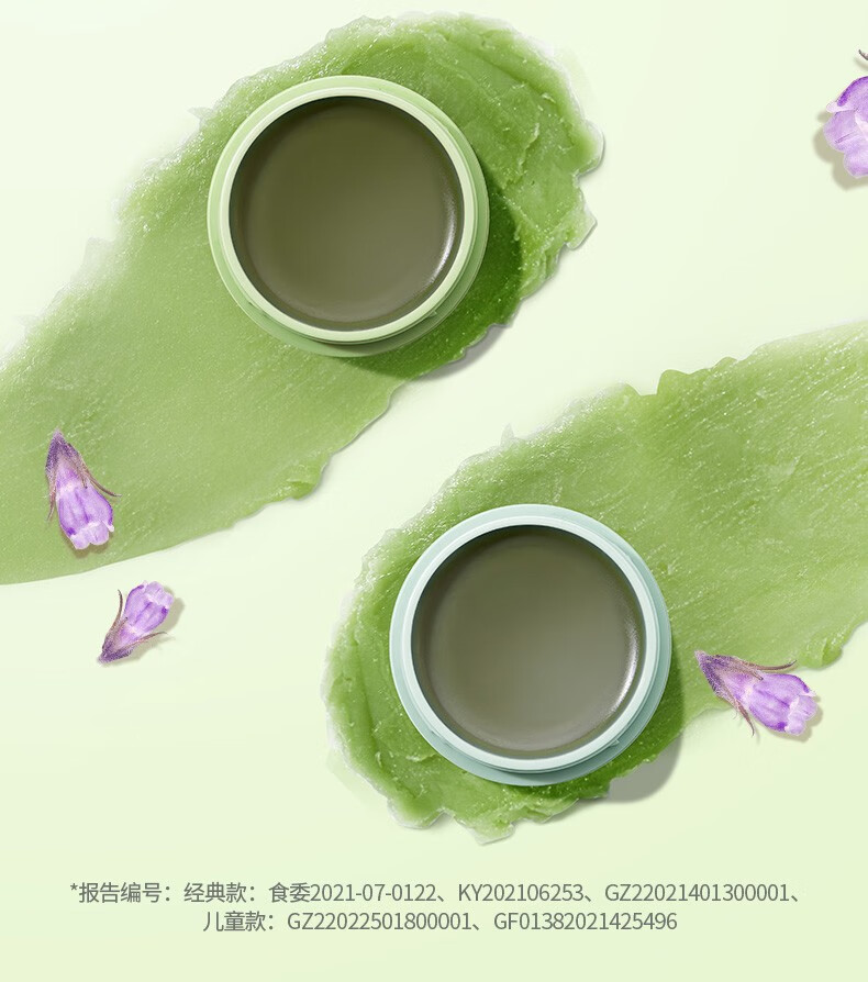润本（RUNBEN）婴儿紫草膏15g 宝宝儿童孕妇防护叮咬止痒膏舒缓草本膏 【经典款15g×1盒】舒缓泛红