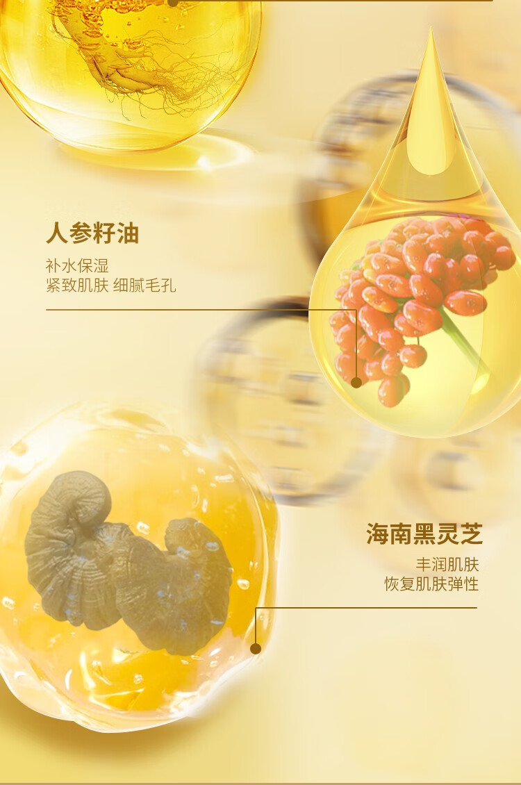 DR.SEVEN 蒂尔施回春膏30g紧致补水保湿女士面霜粉底素颜霜贵妇膏滋养面霜