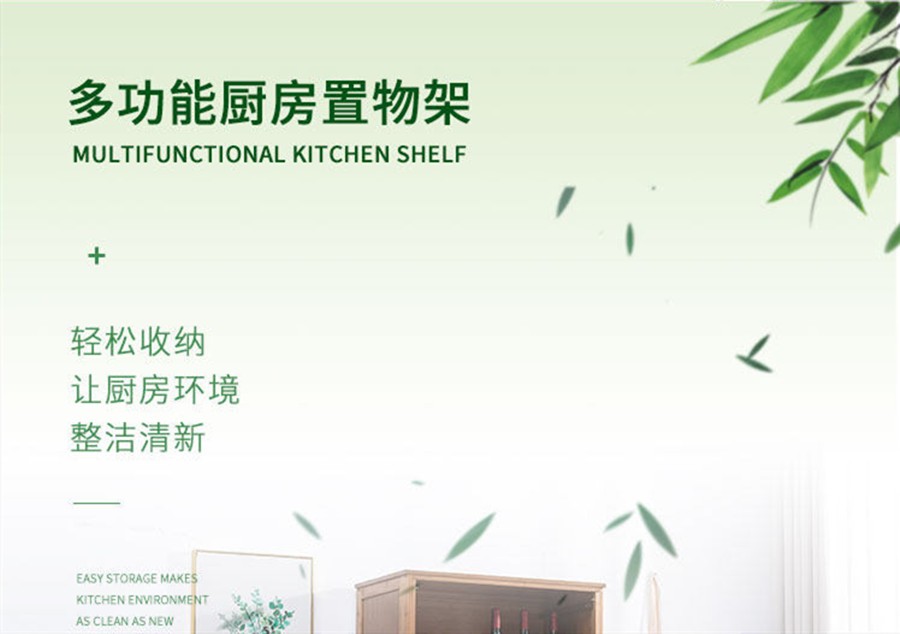 竹中煌餐边柜厨房置物架微波炉储物收纳架实木移门烤箱碗柜茶柜架楠竹灶台楠竹微波炉架 二层储物柜70款