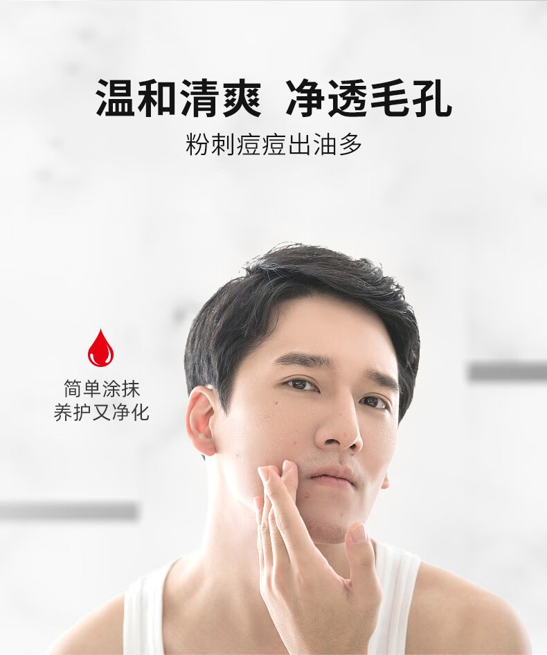 人 仁和匠心收缩毛孔精华液原液细致毛孔粗大脸部保湿补水男女通用 100ml*3瓶