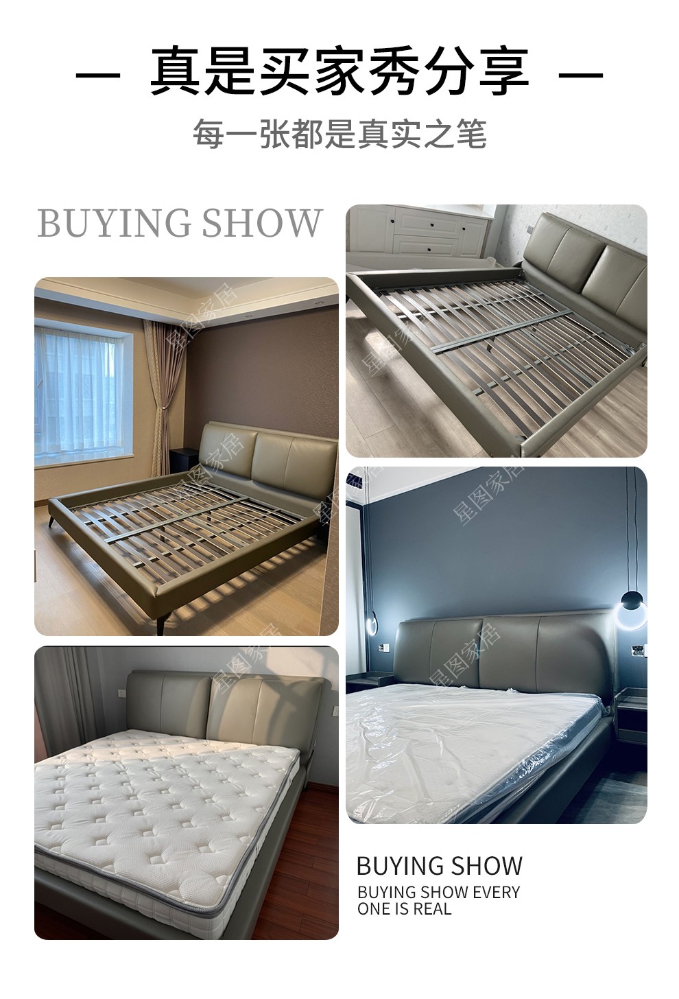 【只用真皮 质保25年】星图 床 意式极简轻奢真皮床双人床卧室主卧现代简约婚床 纳帕真皮单床 1.5m*2.0m豪华加厚加固  框架结构