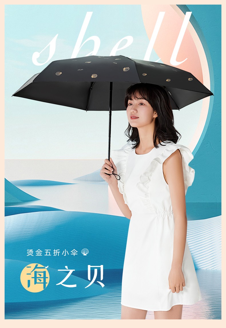 天堂伞（UPF50+）超强防晒防紫外线太阳伞女神全遮光黑胶遮阳伞小黑伞小清新三折晴雨两用伞雨伞折叠 迷你款-粉色