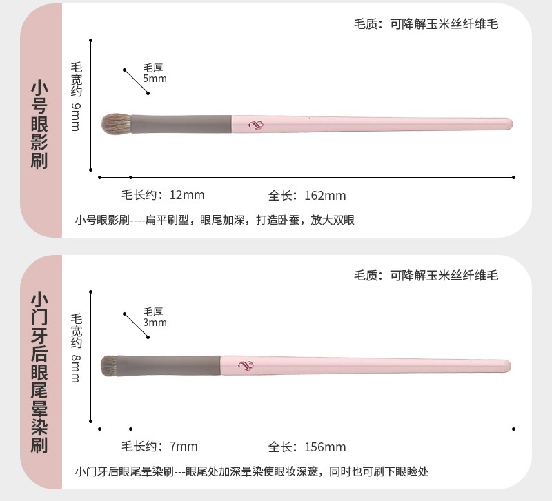 shoushoulang受受狼 小布丁16支套刷散粉刷化妆刷眼影刷腮红高光修容遮瑕眉刷纤维毛美妆工具 粉色 16支套刷（带刷包）