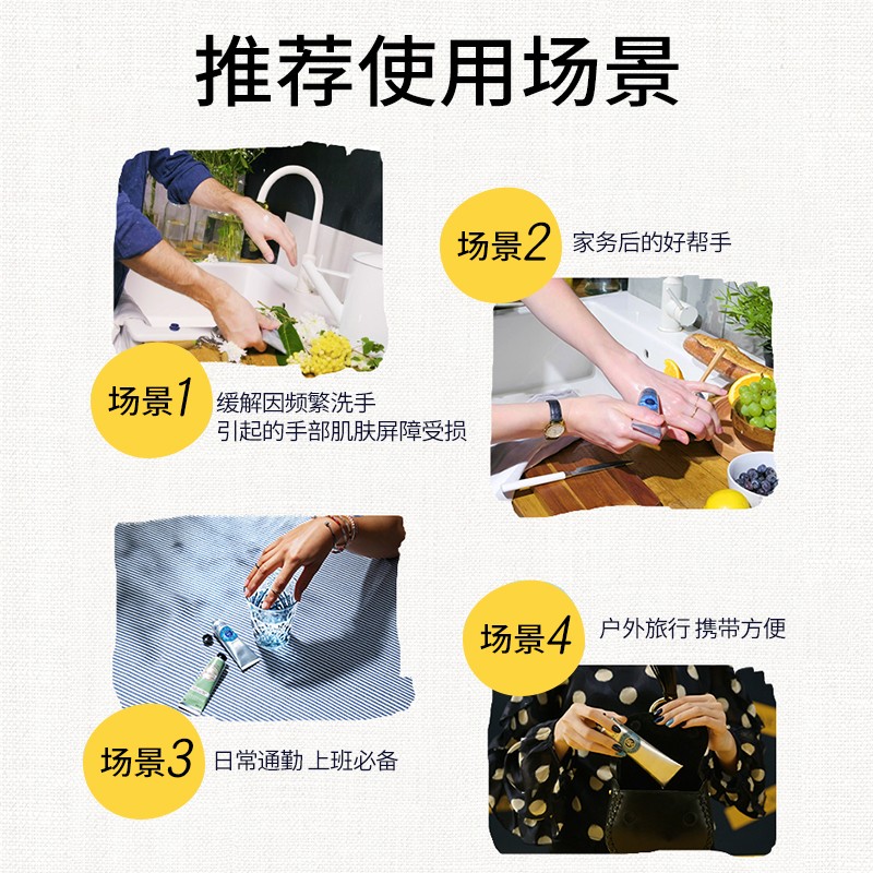 欧舒丹护手霜保湿滋润 质地细腻 防干裂 清爽不油腻 舒缓保湿 樱花150ml