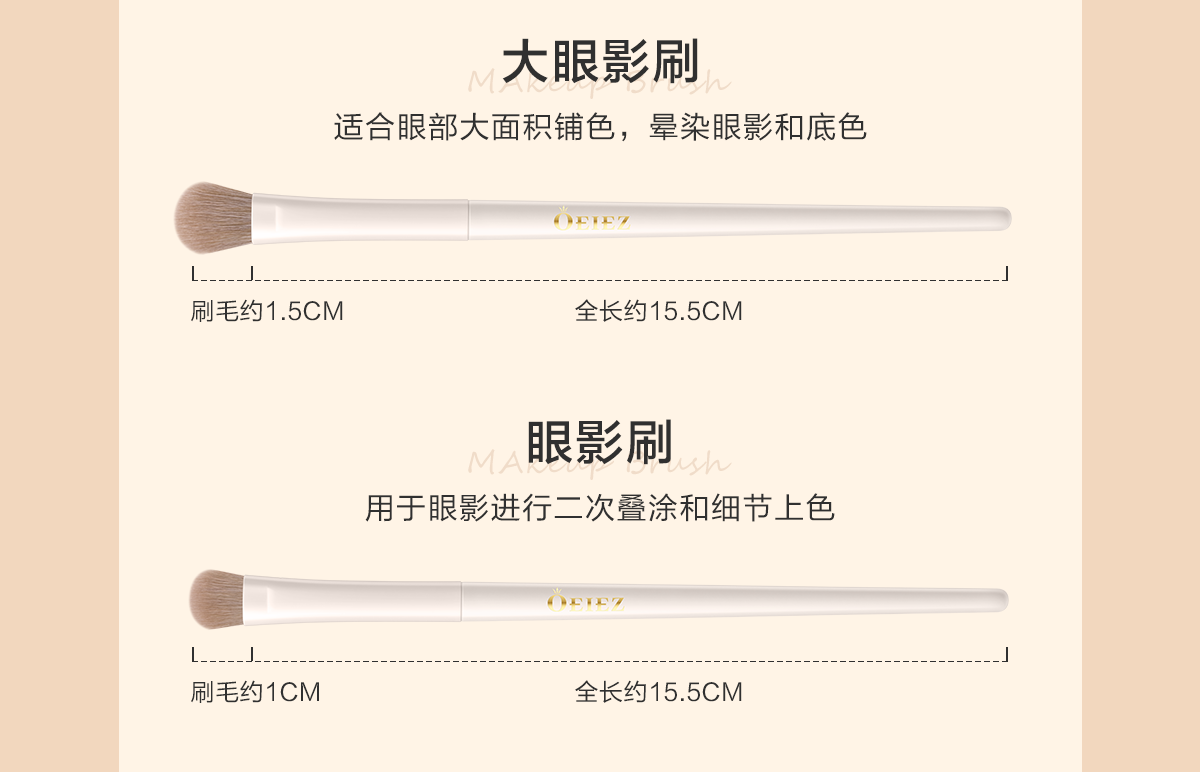 欧亿姿（oeiez）化妆刷套装散粉刷修容刷眼影刷晕染刷腮红刷细节刷美妆工具全套 鼻影刷【1支】