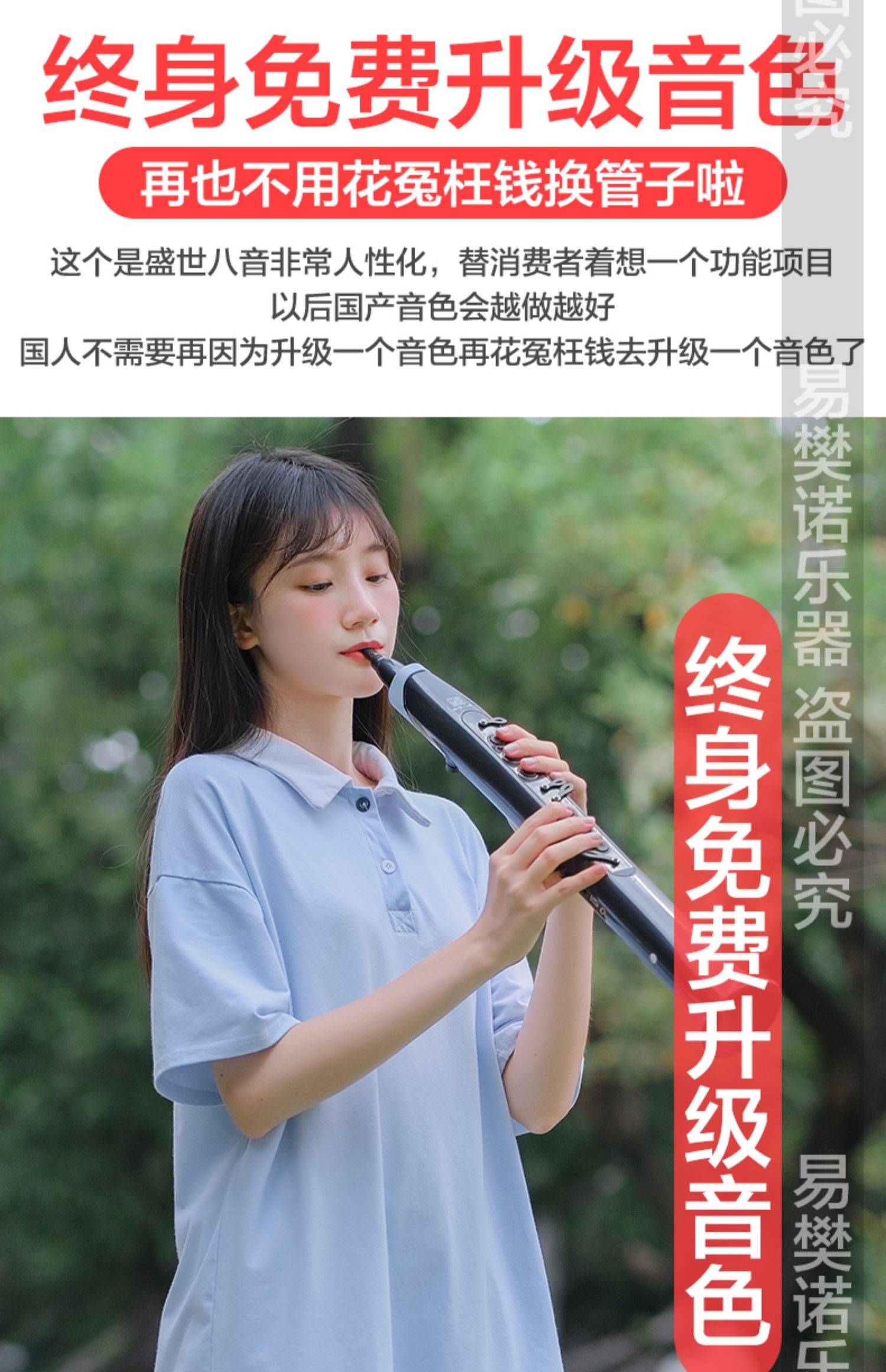 6015盛世八音电吹管国产电子吹管乐器大老年人新型电萨克斯葫芦丝