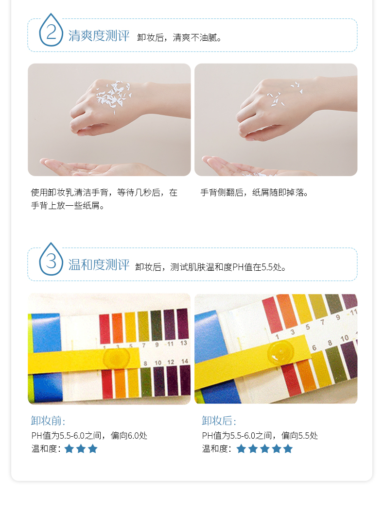 希芸（syrinx） 纯净清颜卸妆乳150ml  深层清洁敏感肌温和卸妆 乳液质地脸部 正装150ml