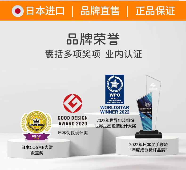 悠斯晶（yuskin）日本原装进口维生素护手霜脚跟手足干燥防裂滋润保湿修护精华乳霜 120g