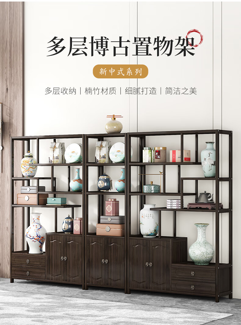 竹中煌茶叶架置物实木博古架茶具架客厅茶叶柜茶室多层茶叶收纳架展示架 158博古架87长高低款【左双抽】