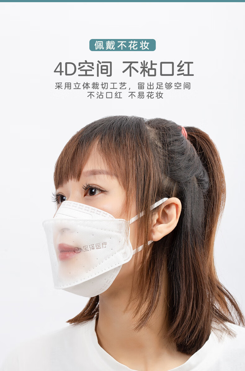 【美女专用|大脸慎拍】史迪克 柳叶形鱼形立体防护口罩 含双KN95熔喷布防护防尘口鼻罩甲流 【美女帅哥专用】立体防护口罩(s码)/30枚