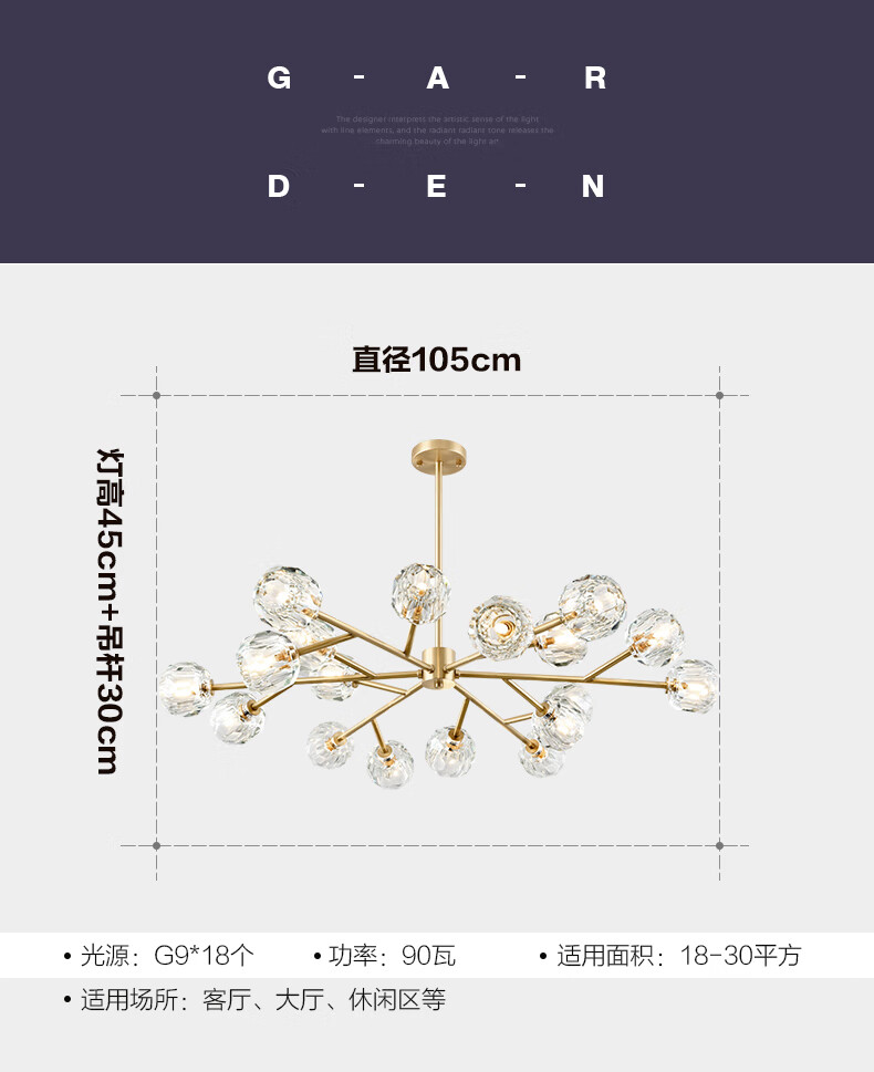 10，梵靚（FLDJL）客厛燈吊燈現代臥室餐厛燈水晶玻璃吊燈魔豆網紅燈具 金色 6頭 直逕70 煖光 30下單光