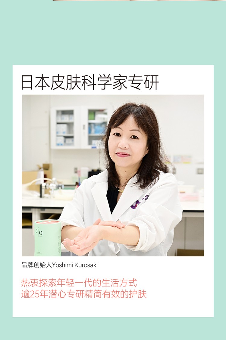 屈臣氏（Watsons）aio维稳小绿管 水油平衡敏感肌适用aio多合一精华露 50克
