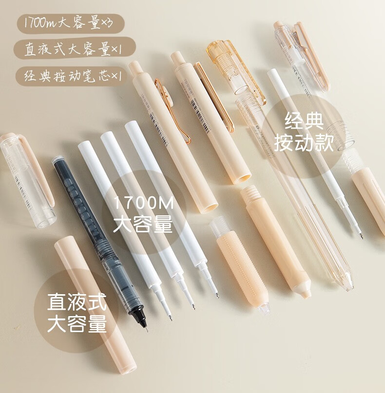 话语蓝果中性笔高颜值刷题笔套装0.5mm黑色签字笔速干油墨中性笔 5支【颜色随机】