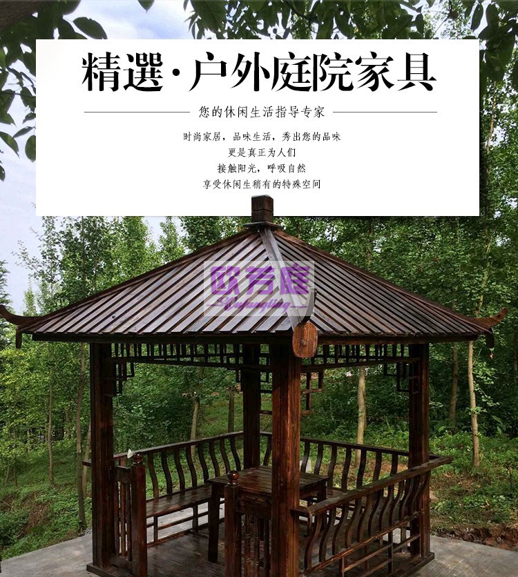 欧芳庭 户外防腐木凉亭 亭子 庭院别墅仿古四角凉亭 木质 花园景区公园 休闲亭 凉亭 木屋 A款 四角三层防水木瓦凉亭【14CM方柱】
