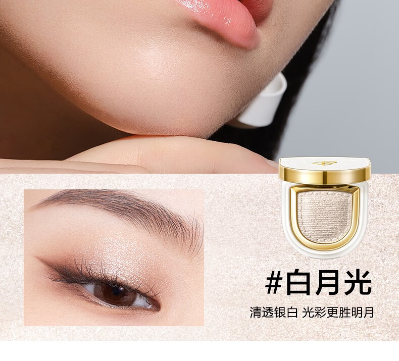 完美日记（PERFECT DIARY） 光影星河九色眼影质感单色触感眼影盘珠光粉质一色多用生日礼物 04 金沙