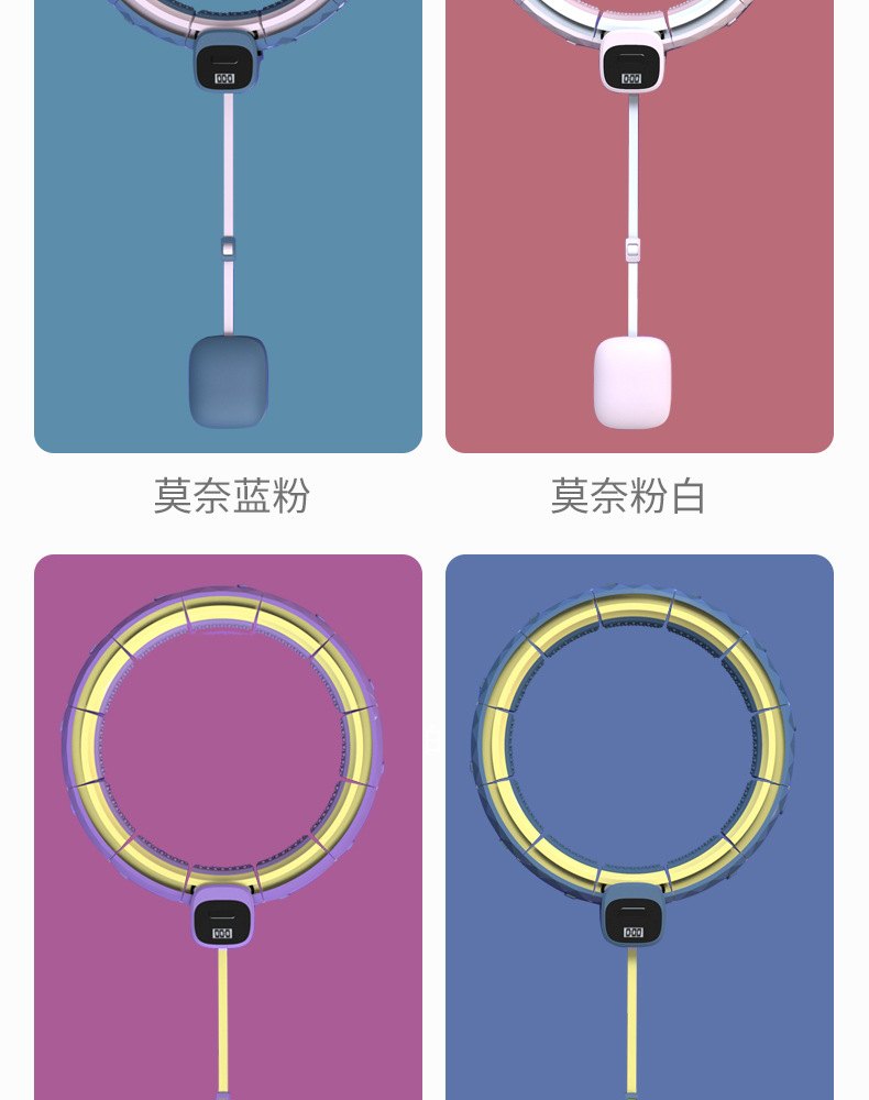 zotoyl2021新款智能呼啦圈收腹加重懒人不会掉的网红瘦腰蓝色16节智能