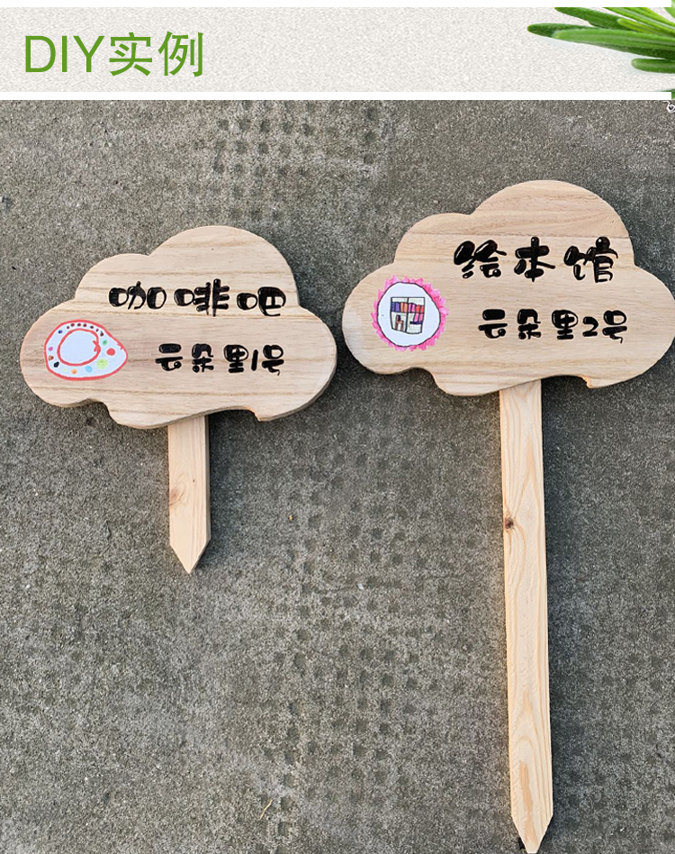 爱护花草标识牌幼儿园菜园植物种植标示牌菜地农场草地爱护花草提示牌