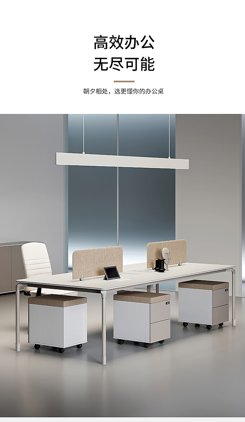 沃霖办公家具办公桌椅职员桌简约办公桌现代工位办公室屏风4/6双四六人员工卡座 1.2米单人位 常规