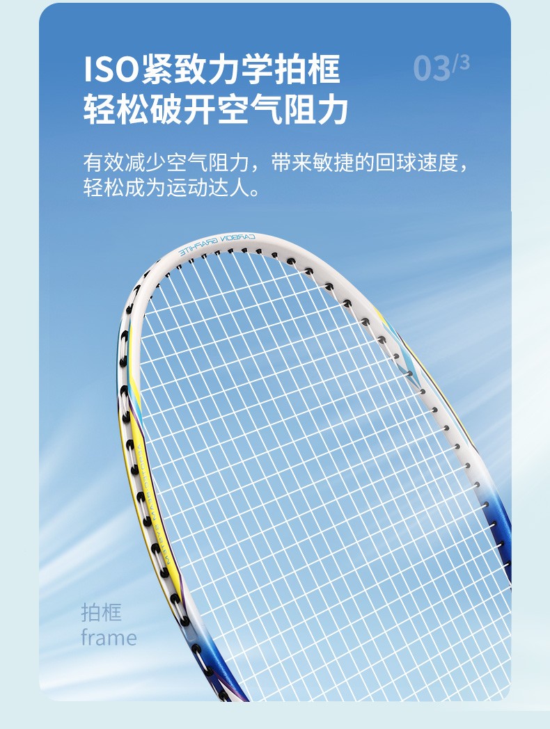 李宁lining羽毛球拍hc1900超轻全碳素全能型中级进阶比赛训练专用球拍